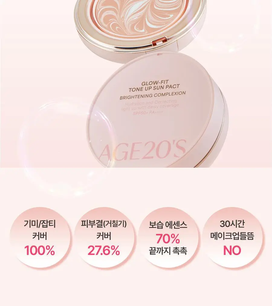 [핑크톤업]AGE20S 글로우 핏 수분광 톤업 선팩트 12.5g (본품+리필) 상세페이지 5